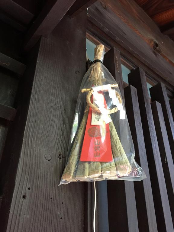 京都nao炬乃座大宫五条邸别墅 外观 照片
